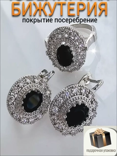 Kumush rang
