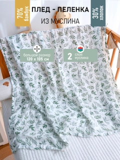 Зелёный хаки