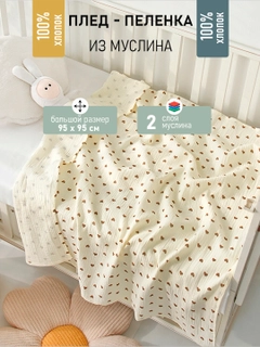 Фуксия