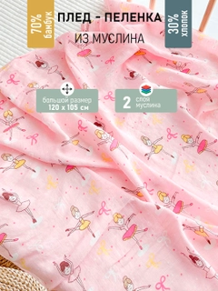 Коралловый