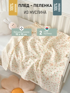 Конфетный