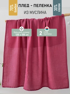 Сиреневый