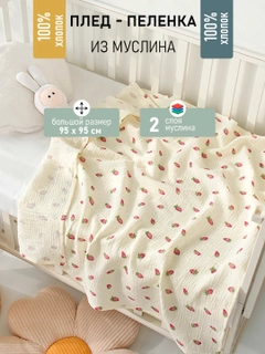 Вишнёвый