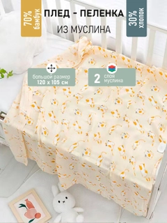 Песочный