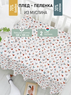 Слоновая кость