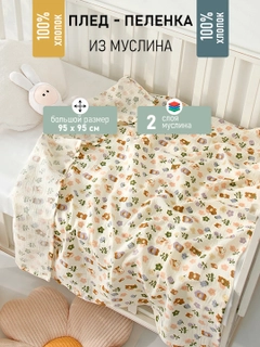 Коричневый