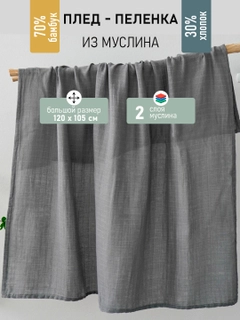 Серый