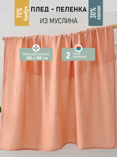 Пудровый