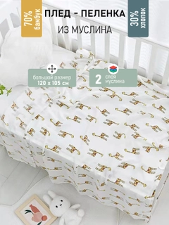 Бежевый