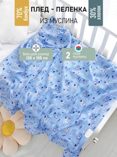 Индиго