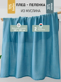 Морской