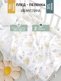 Манго