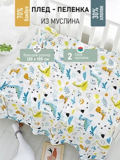 Карамельный