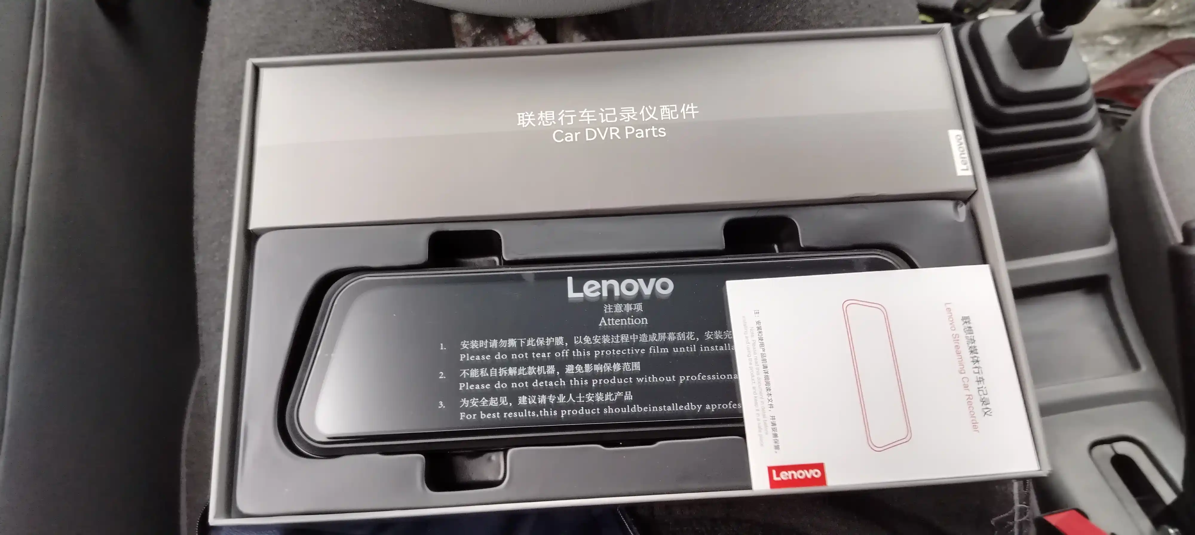 Видеорегистратор Lenovo H17 FULL HD, с сенсорным экраном