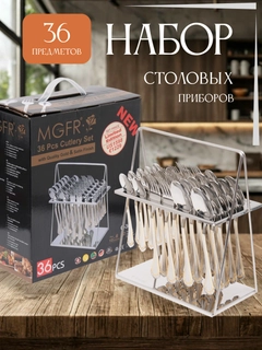 Белый