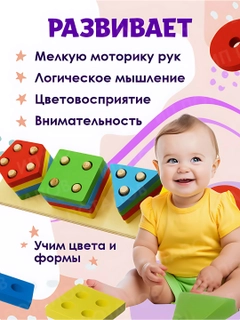 Желтый