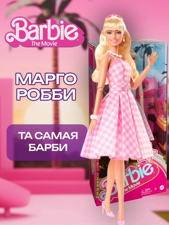 Шарнирная кукла Barbie Deluxe