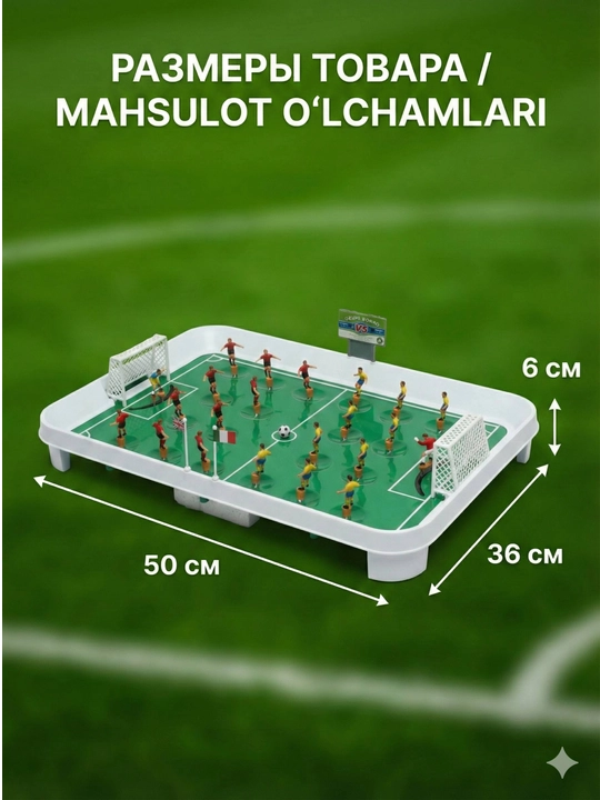 Prujinali nastol futbol prujina mexanizmi bilan, tezkor va qiziqarli stol o‘yini