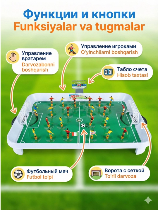 Prujinali nastol futbol prujina mexanizmi bilan, tezkor va qiziqarli stol o‘yini