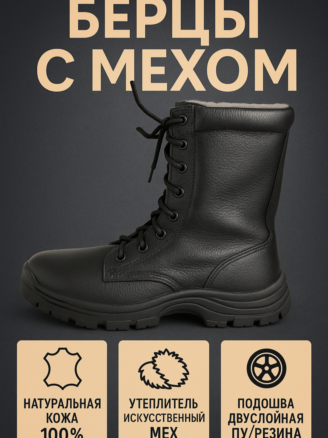 Etiklar poyabzallar etiklar qishki poyabzallar qishki etiklar erkaklar qishki poyabzallari (ИНДИГО)