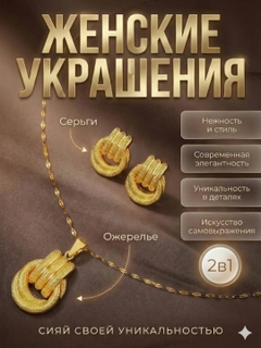 Алый