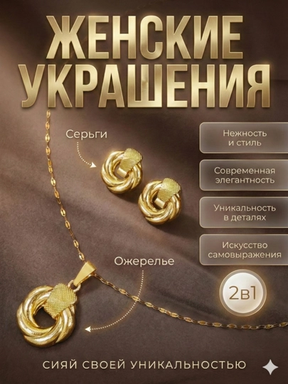 Набор украшений 2 в 1, стильный комплект из серёжек и подвески — LUXUZ-KOMPLEKT4-ГОЛУБ
