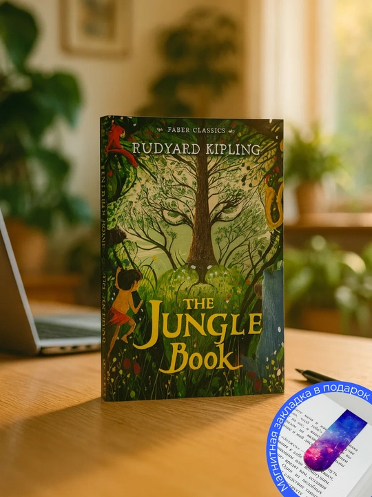 Rudyard Kipling, The jungle book - 