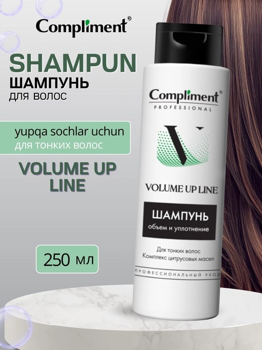 Soch uchun shampun Compliment, quruq, bo‘yalgan, shikastlangan, sochlar uchun, 250 ml - 