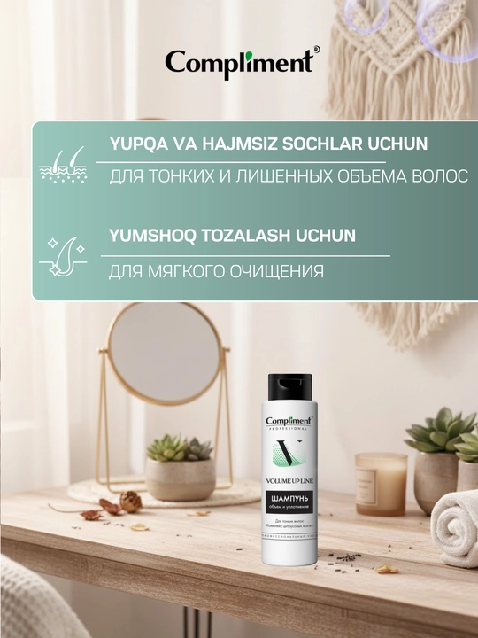 Soch uchun shampun Compliment, quruq, bo‘yalgan, shikastlangan, sochlar uchun, 250 ml