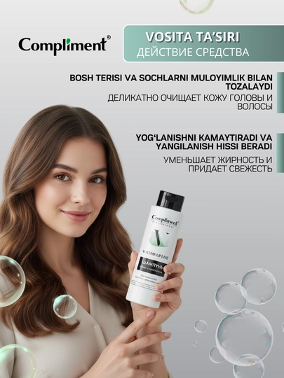 Soch uchun shampun Compliment, quruq, bo‘yalgan, shikastlangan, sochlar uchun, 250 ml