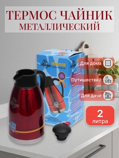 Вишнёвый