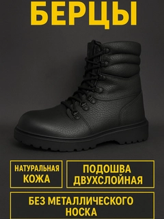 Черный
