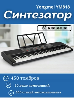 Черное стекло