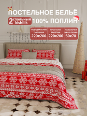 Алый