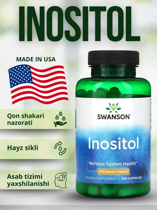 Swanson Инозитол, 100 капсул - 