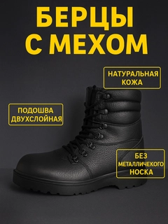 Багровый