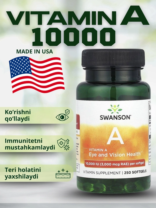 Swanson Vitamin A 10000 МЕ, 250 капсул - 