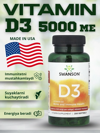 Swanson Витамин Д3 5000 МЕ, 250 капсул