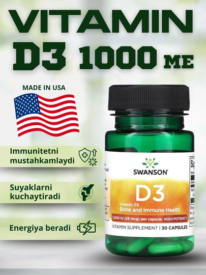 Swanson Витамин Д3 1000 МЕ, капсулы