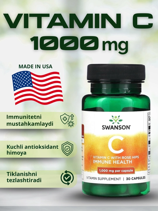 Swanson C 1000 мг с шиповником, капсулы - 