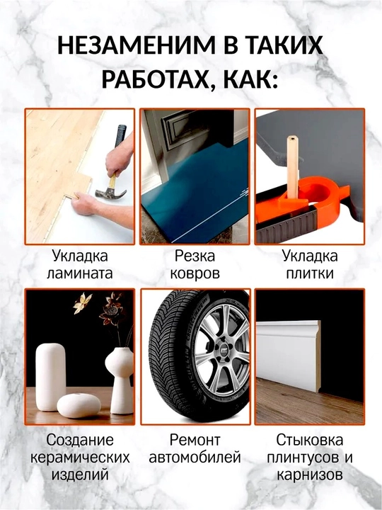 Контурный дубликатор, копировальный шаблон повторитель контура, Контур шаблон