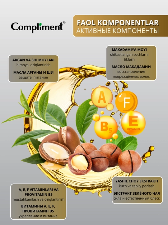 Soch uchun shampun Compliment, quruq, bo‘yalgan, shikastlangan, sochlar uchun, 250 ml