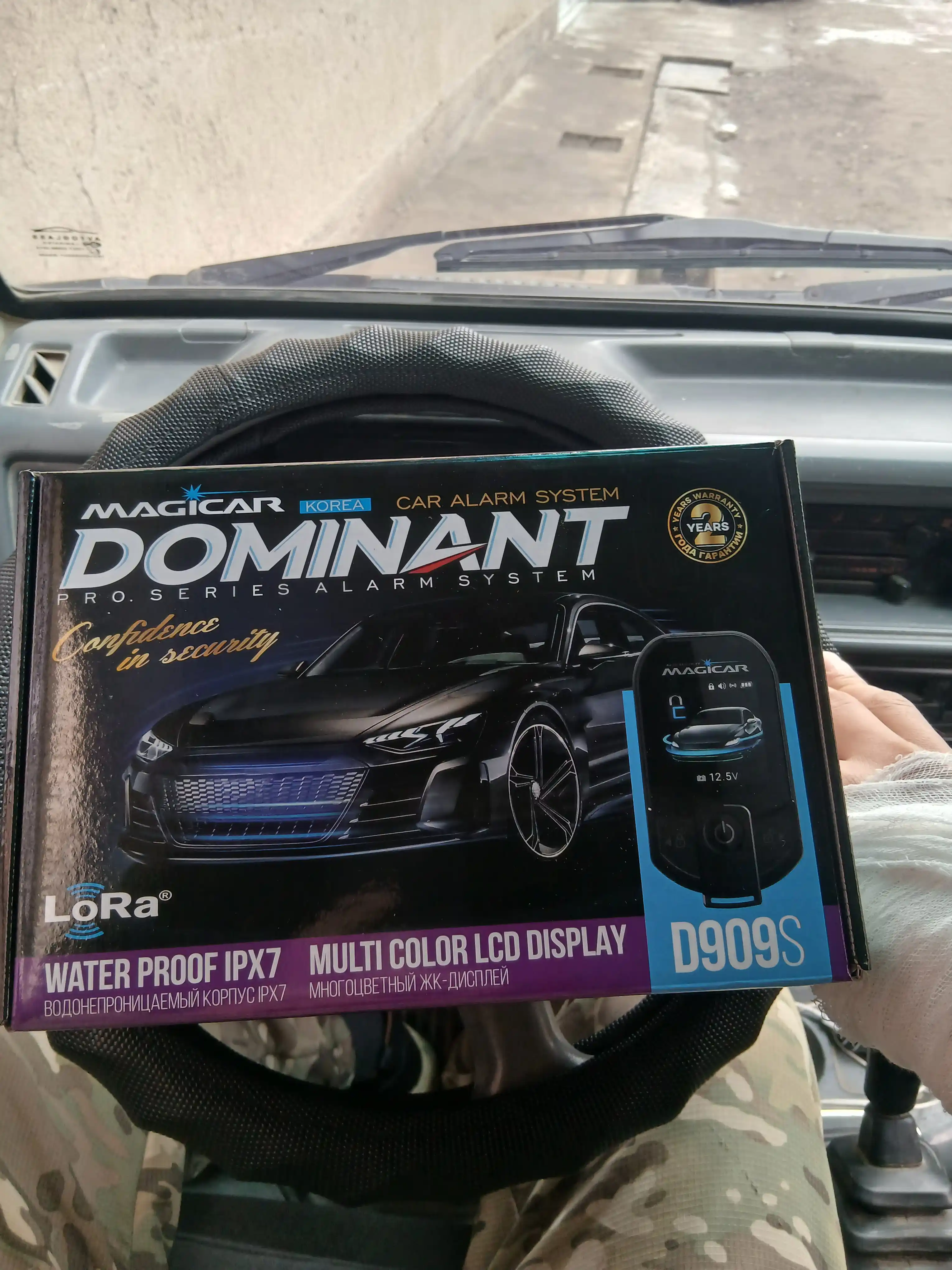 Сигнализация Dominant Magicar, с дистанционным управлением для авто D909S