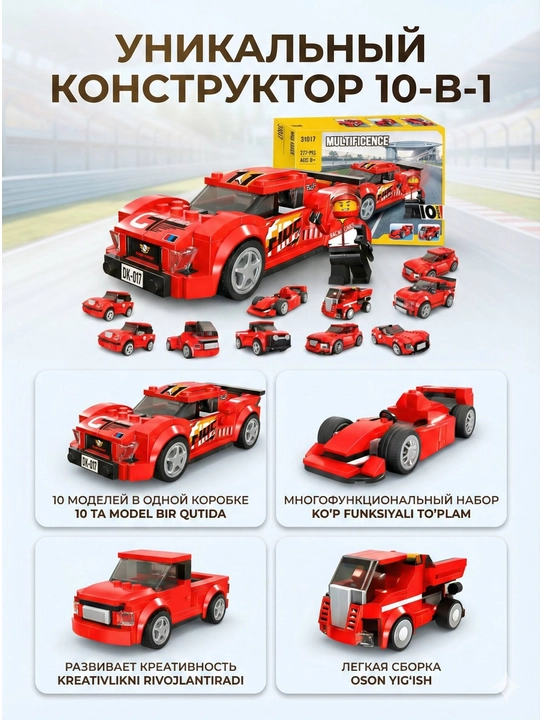 10 tasi 1 da LEGO konstruktor – mashinalar bolalar uchun
