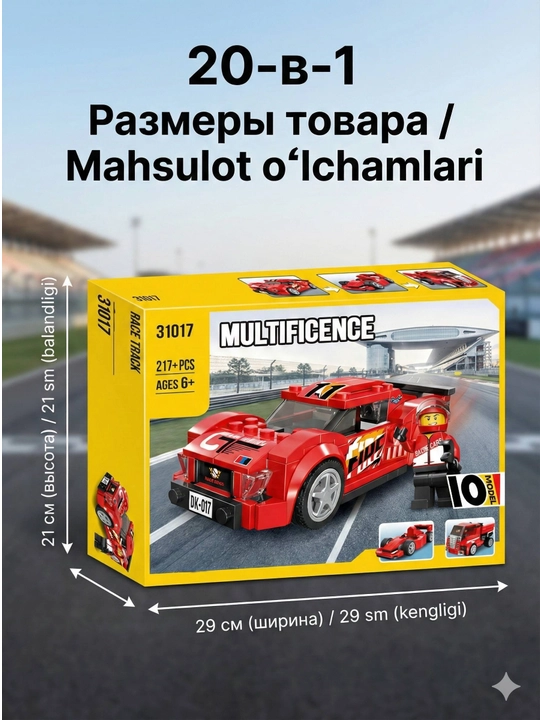 10 tasi 1 da LEGO konstruktor – mashinalar bolalar uchun