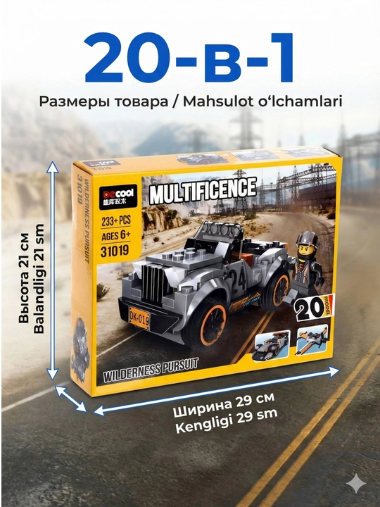10 tasi 1 da LEGO konstruktor – mashinalar bolalar uchun