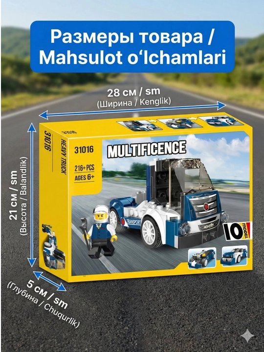 10 tasi 1 da LEGO konstruktor – mashinalar bolalar uchun - 