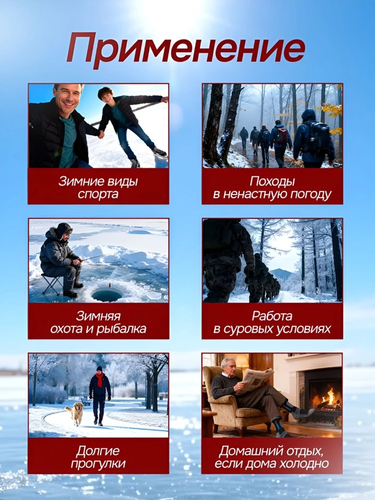Paypoqlar ALASKA, 5 juft