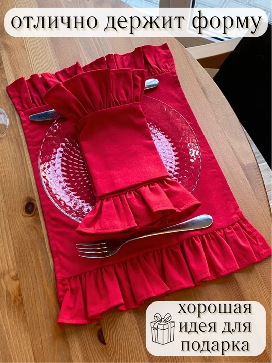 Servis salfetkalari, 2 dona, 100% paxta, likopcha ostiga mo‘ljallangan matoli tagliklar