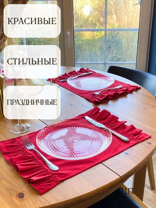Servis salfetkalari, 2 dona, 100% paxta, likopcha ostiga mo‘ljallangan matoli tagliklar